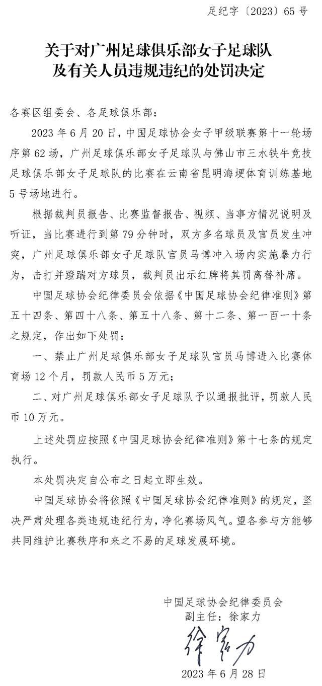 谈到赫罗纳本赛季的出色发挥，罗梅乌说道：“赢得联赛是困难的旅程，需要经历很多考验和比赛，但从外界视角来看，我感到非常自豪。